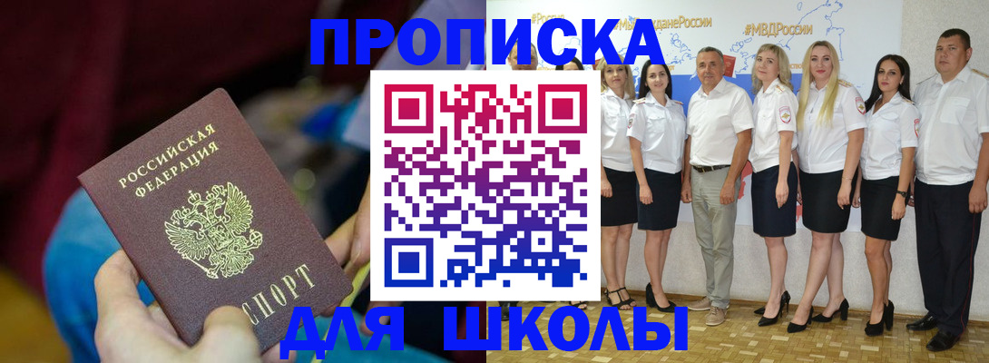 временная регистрация госуслуги в Солнечногорске